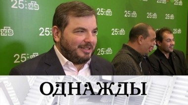 Выпуск от 20 октября 2018 года 20.10.2018