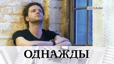 Выпуск от 20 января 2018 года 19.01.2018