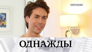 Выпуск от 21 апреля 2018 года 20.04.2018