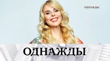 Выпуск от 22 сентября 2018 года 22.09.2018