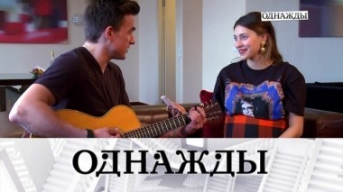 Выпуск от 24 ноября 2018 года 24.11.2018