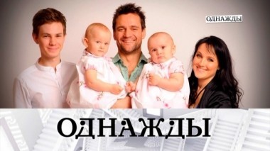 Выпуск от 26 мая 2018 года 25.05.2018