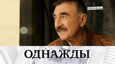 Выпуск от 28 апреля 2024 года 27.04.2024