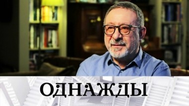 Выпуск от 29 декабря 2018 года 29.12.2018