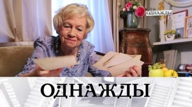 Выпуск от 29 сентября 2018 года 29.09.2018