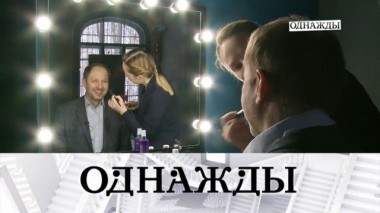 Выпуск от 3 марта 2018 года 02.03.2018