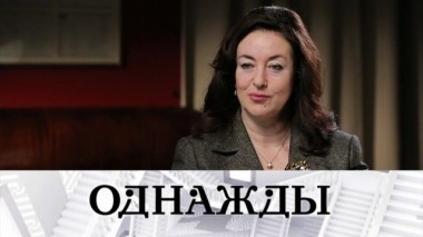 Выпуск от 3 ноября 2018 года 02.11.2018