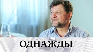 Выпуск от 30 июня 2018 года 30.06.2018