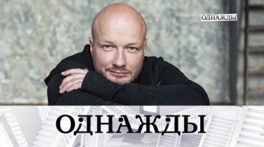 Выпуск от 30 сентября 2017 года 30.09.2017