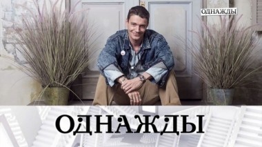 Выпуск от 4 ноября 2017 года 03.11.2017