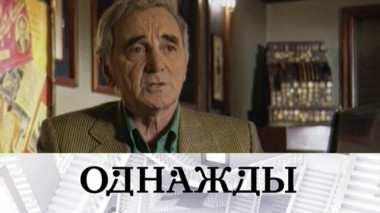 Выпуск от 6 октября 2018 года 06.10.2018