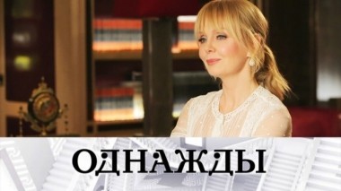 Выпуск от 7 апреля 2018 года 07.04.2018