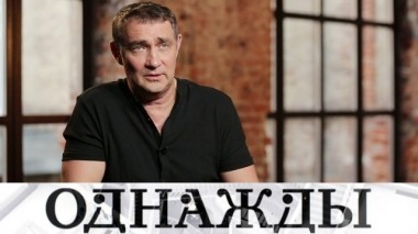 Выпуск от 8 сентября 2018 года 08.09.2018