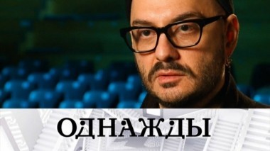 Выпуск от 9 декабря 2017 года 08.12.2017