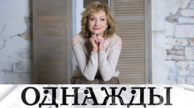 Выпуск от 9 марта 2019 года 08.03.2019