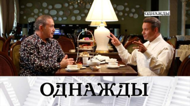 Юбилей Александра Олешко 05.09.2026