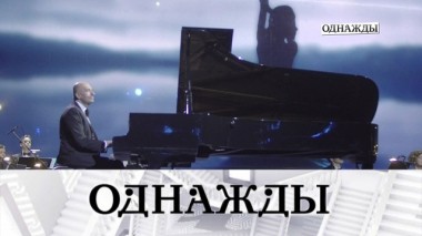 Юбилей Игоря Крутого и прогулки по Большому театру с Владимиром Уриным 31.01.2020