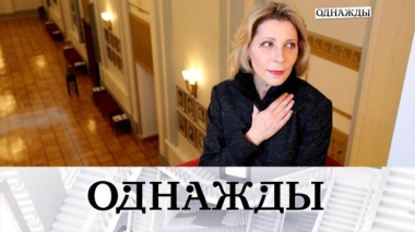 Юбилей Юлии Рутберг и воспоминания о великом хирурге Арнольде Адамяне 16.01.2026