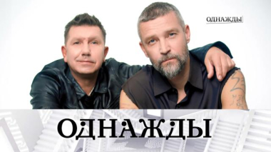 Знаменательная дата группы Uma2rman, премьера спектакля «Психопаты» и король манежа Андрей Кольцов 17.04.2026