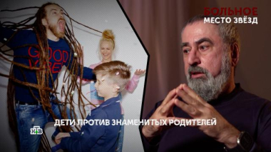 «Больное место звезд». 6 серия 22.04.2026