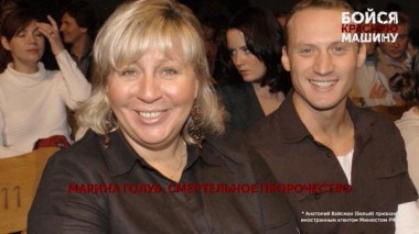 «Бойся красную машину». 3 серия 07.02.2024