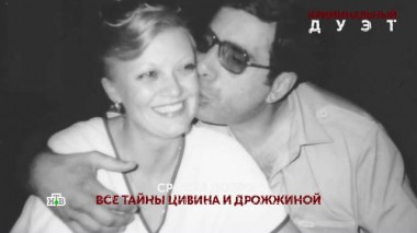 «Криминальный дуэт». 3-я серия 05.02.2025