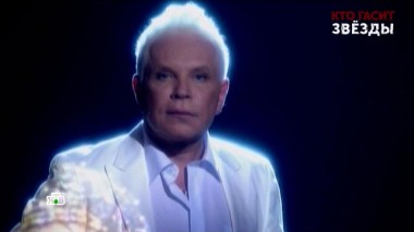 «Кто гасит звезды?». 4-я серия 20.06.2024