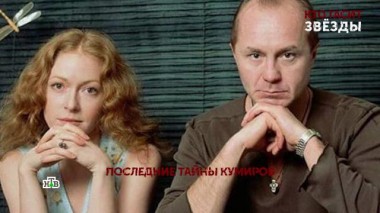 «Кто гасит звезды». 8-я серия 27.06.2024