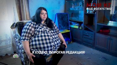 «Мои кг мое богатство». 1 серия 17.07.2025