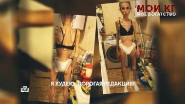 «Мои кг мое богатство». 2 серия 17.07.2025