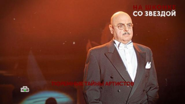 «На шконке со звездой». 1 серия 08.10.2026