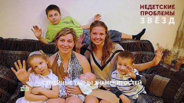«Недетские проблемы звезд». 5 серия 12.06.2026