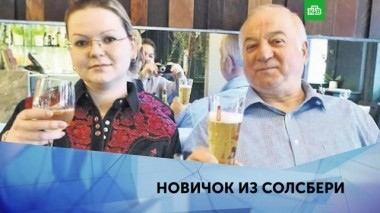 Новичок из Солсбери. 3 серия 18.09.2019