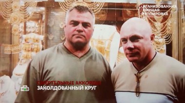 «Организованная поющая группировка». 4 серия 26.02.2025