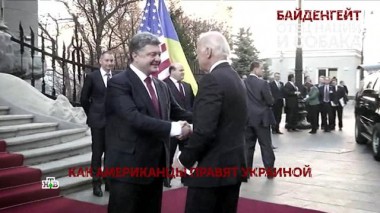 «Байденгейт. Отец нации и собака». 3 серия 18.10.2020