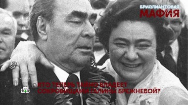 «Бриллиантовая мафия». 3 серия 27.02.2021