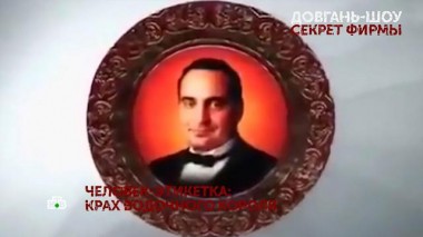 «Довгань-шоу. Секрет фирмы». 3 серия 29.08.2021