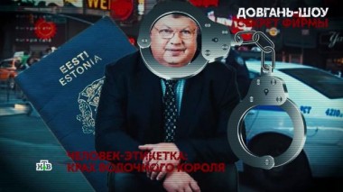 «Довгань-шоу. Секрет фирмы». 4 серия 29.08.2021