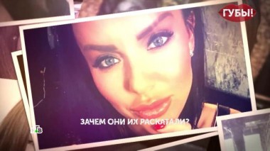 «Губы». 2 серия 09.08.2023