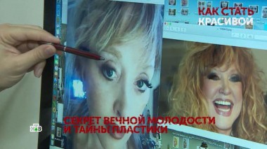 «Как стать красивой». 1 серия 26.09.2020