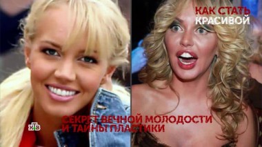 «Как стать красивой». 4 серия 28.09.2020