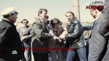 «Королева мафии». 4 серия 17.07.2023