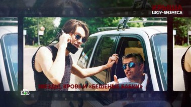 «Крыша шоу-бизнеса». 4 серия 07.08.2023