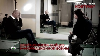 «Кто подставил Ковтуна?». 3 серия 13.02.2021