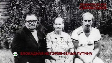 «Ленинградская симфония». 2 серия 03.10.2020