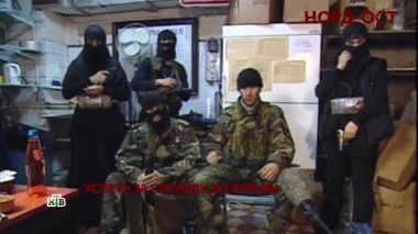 «Норд-Ост». 3 серия 22.10.2022