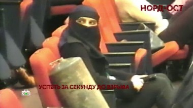 «Норд-Ост». 4 серия 23.10.2022