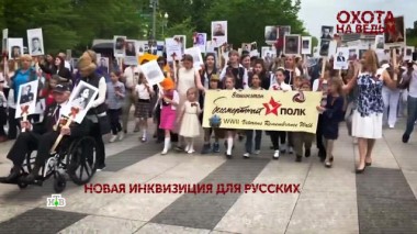 «Охота на ведьм». 2 серия 17.12.2022