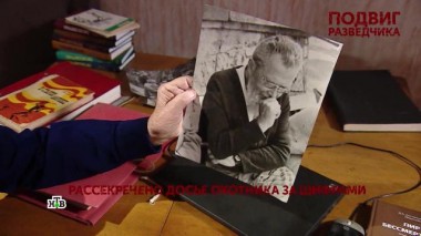 «Подвиг разведчика». 1 серия 24.06.2022