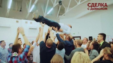 «Сделка с дьяволом». 3 серия 29.06.2022